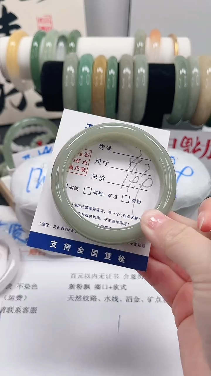 未镶嵌手镯石英质玉3-56.3