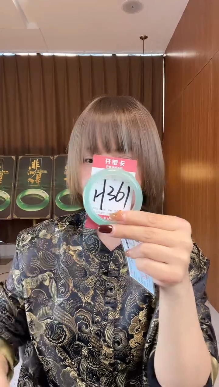 石英质玉未镶嵌手镯非洲翠