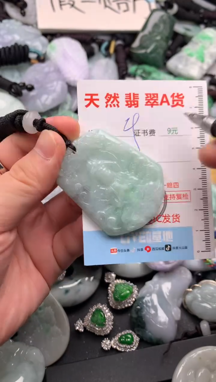 翡翠未镶嵌吊坠(不含链)1
