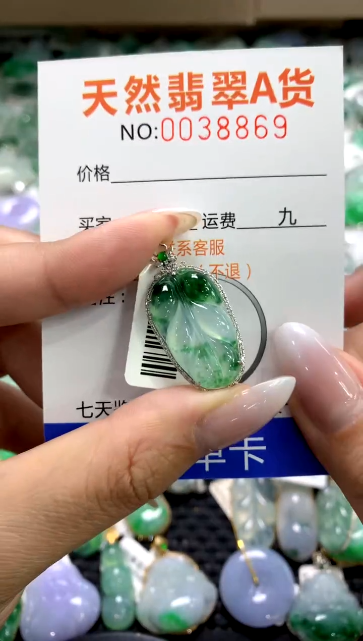 颈饰18K金镶嵌翡翠1111111111111111