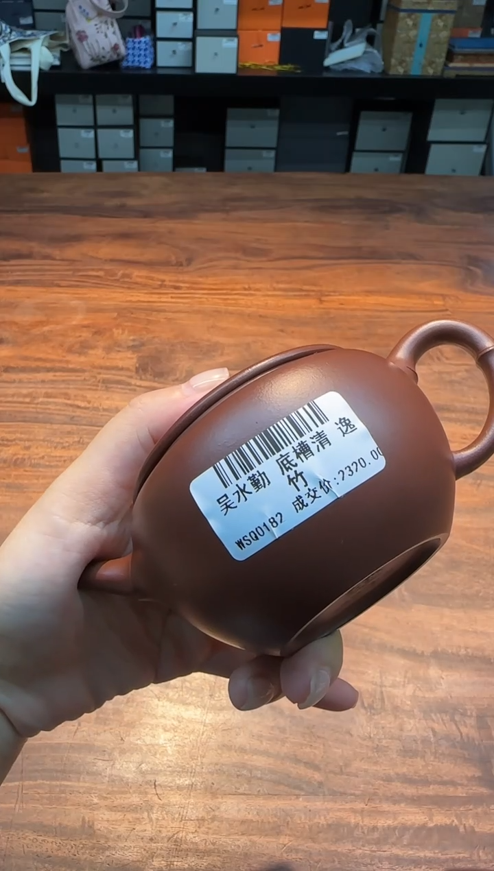 吴水勤  底槽清 逸竹