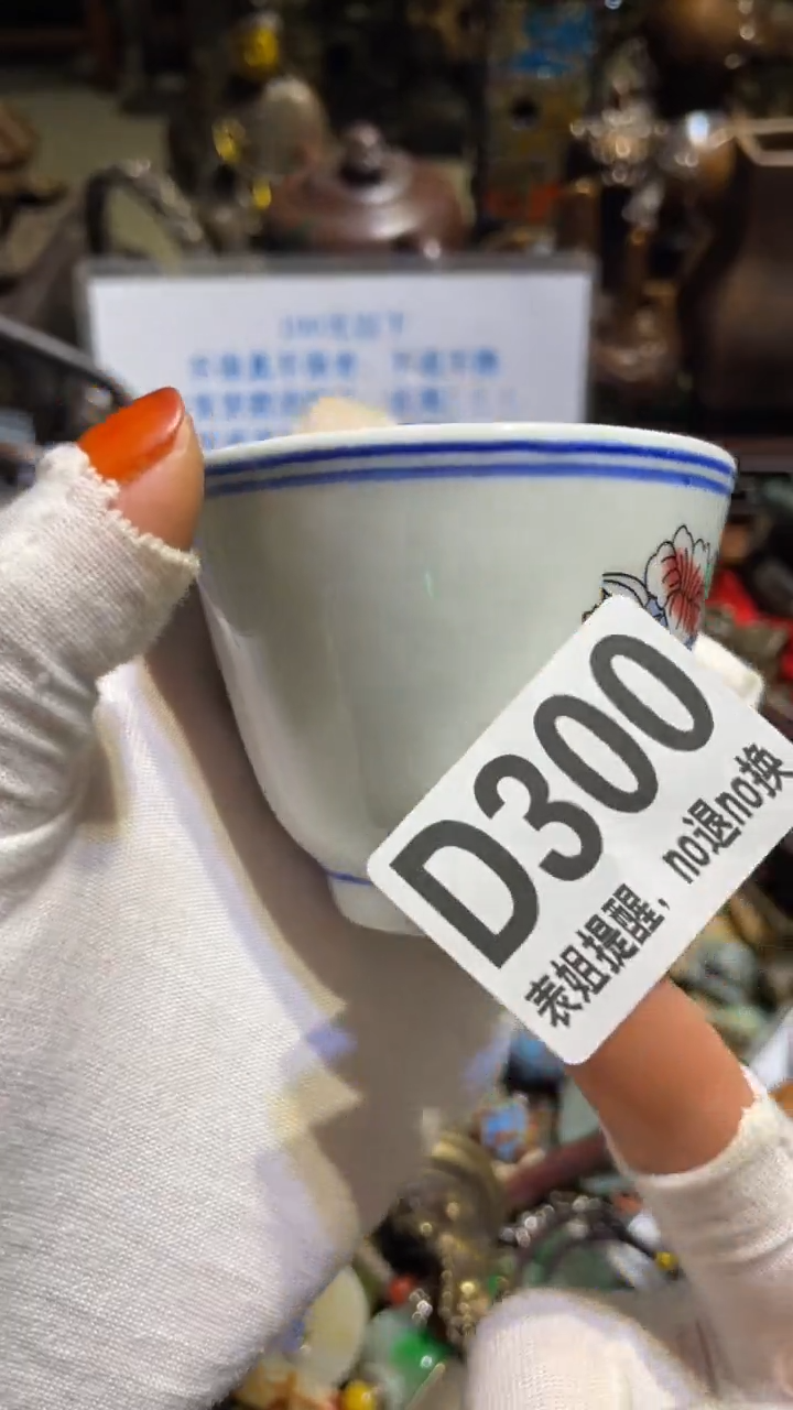 陶瓷华*表姐直播所见所得