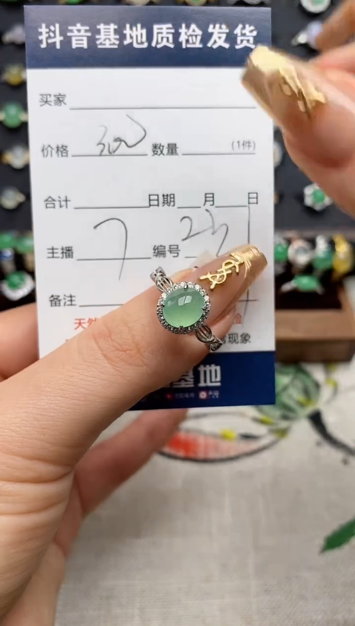 银S925镶嵌戒指翡翠.