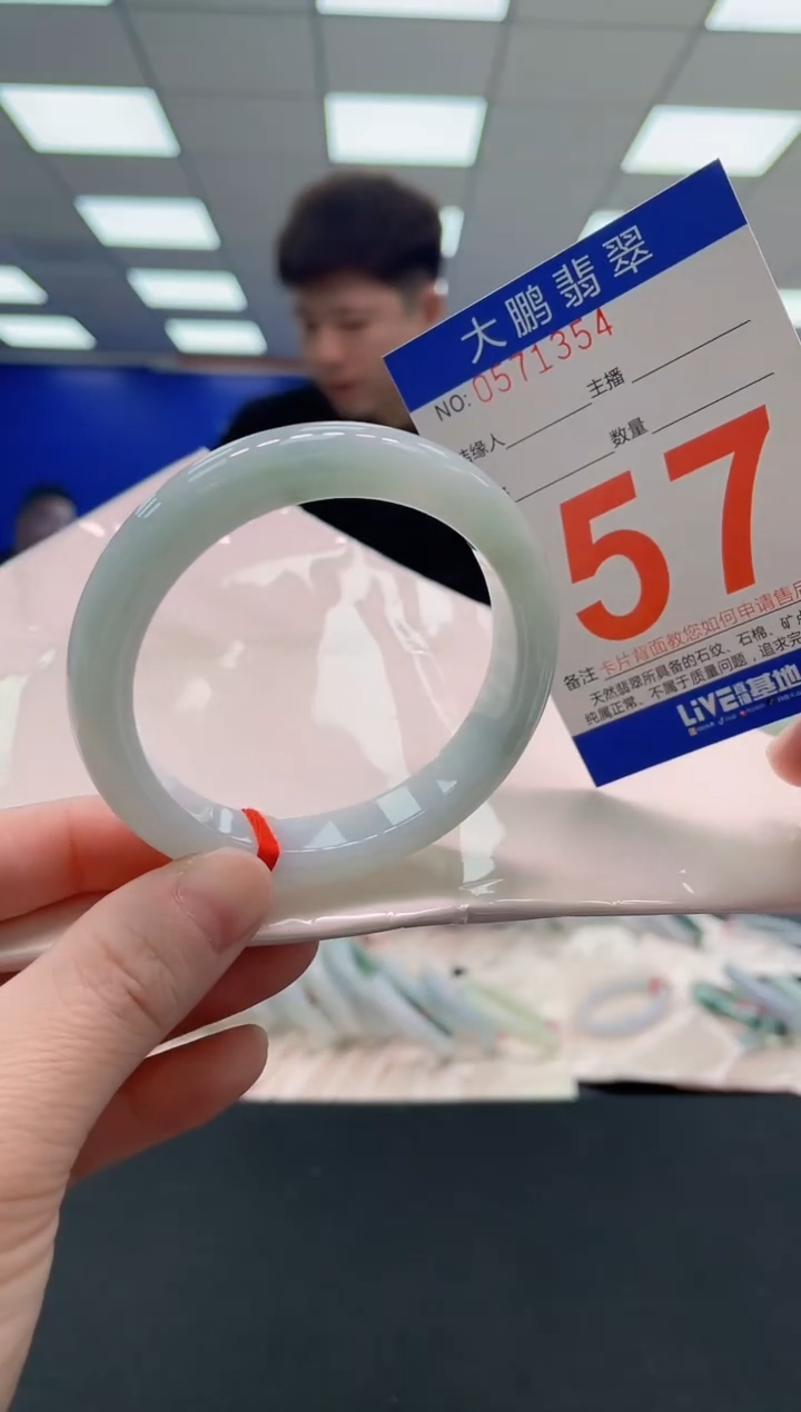 未镶嵌手镯翡翠 AAAAAAAAAA