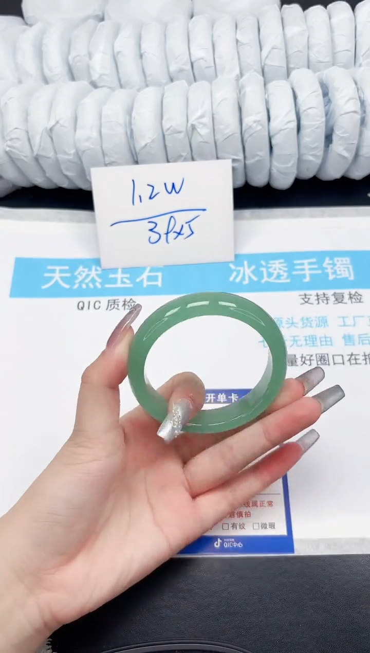 【闪购商品】石英质玉手镯未镶嵌86-57.2