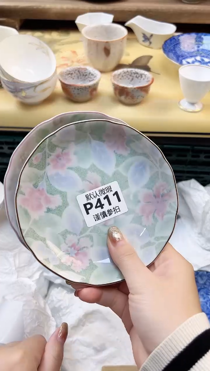 瓷片勐****部 411       