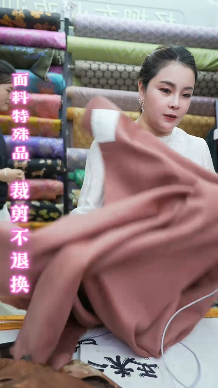 无纺布39号海棠粉双面羊绒2米