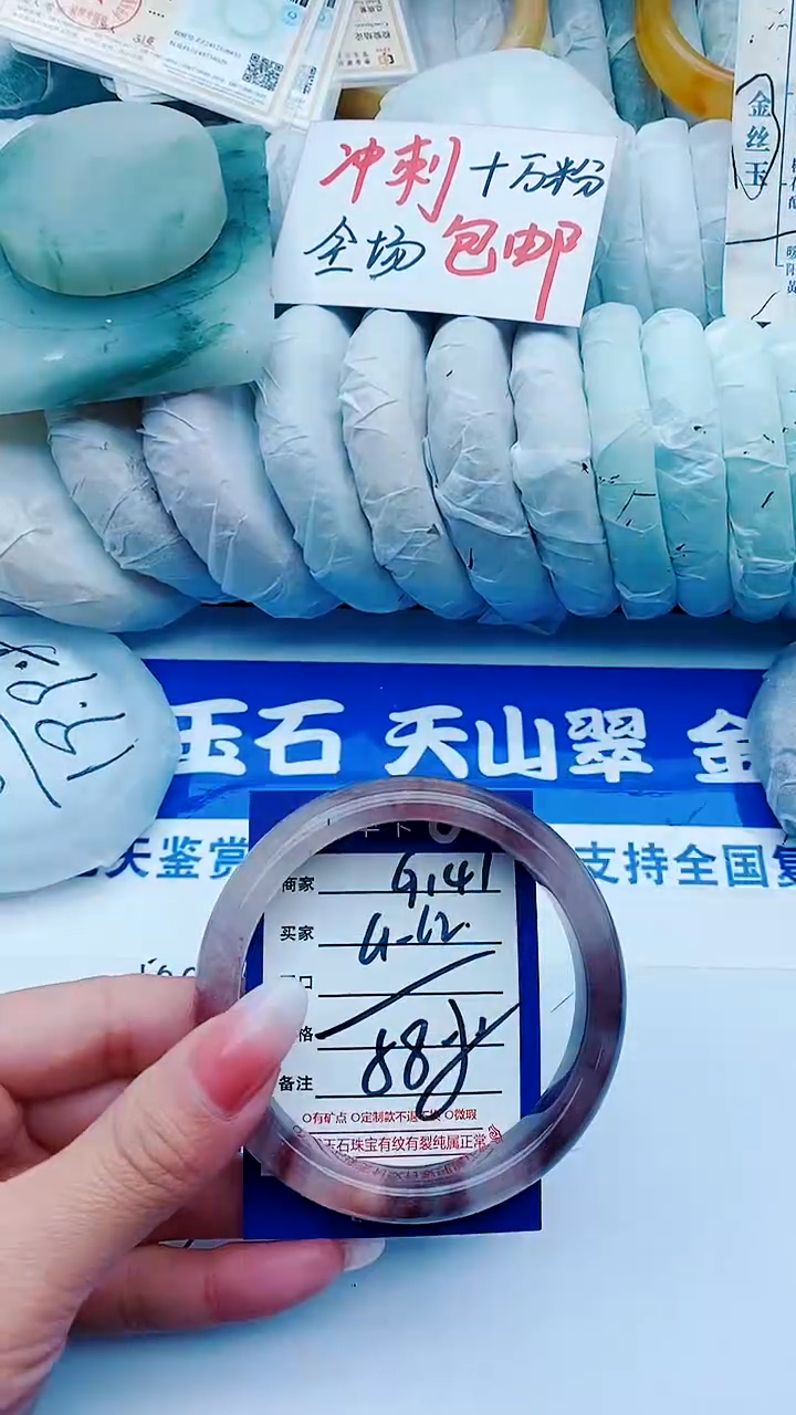 【闪购商品】石英质玉手镯未镶嵌G141+61-62