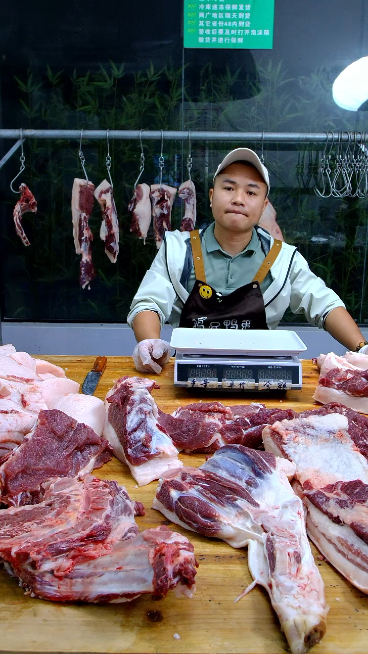 中国大陆冷藏30天食用农产品猪头皮