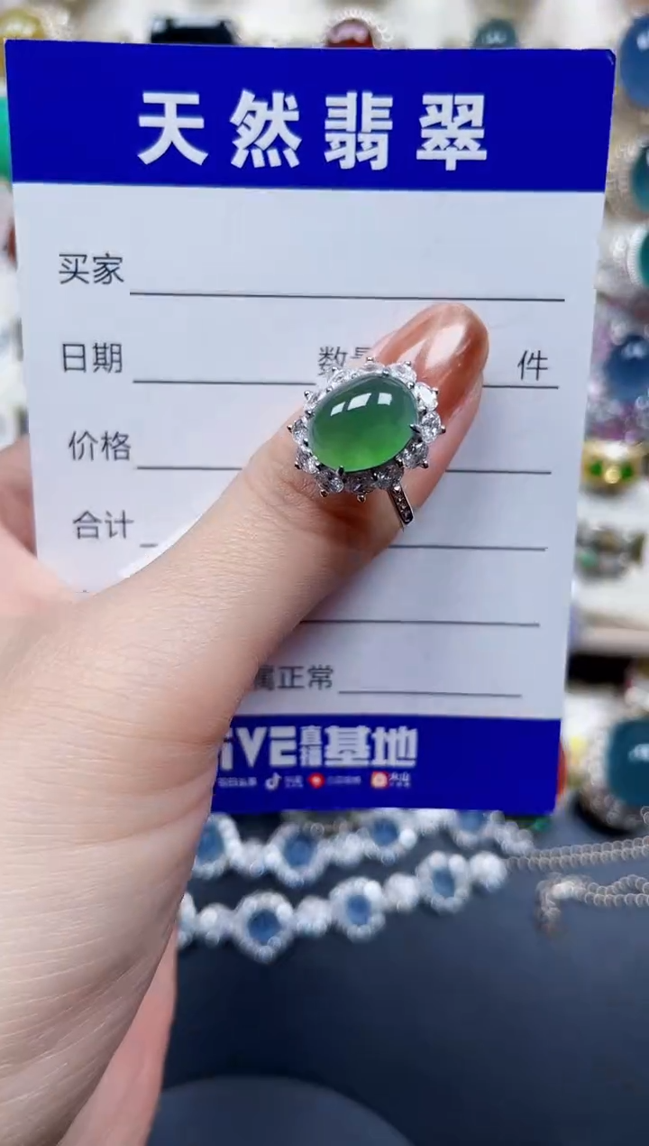 银S925镶嵌戒指翡翠706