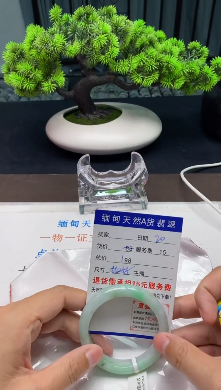 翡翠手镯未镶嵌20 天然A货翡翠需要包容瑕疵 介意慎拍