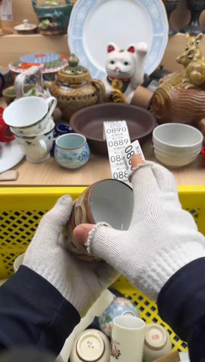 886默认微瑕，满20元包邮