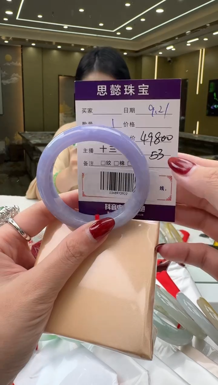 未镶嵌手镯翡翠手镯