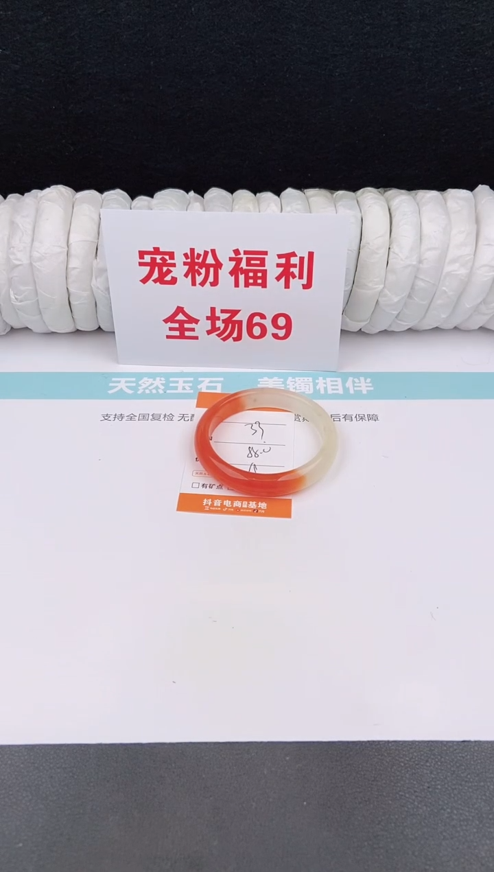 未镶嵌手镯石英质玉33