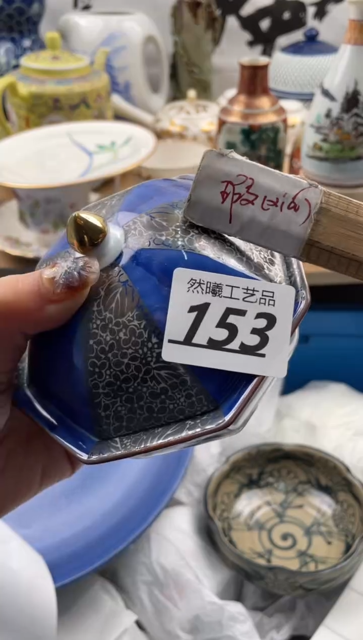 【闪购商品】瓷片153           