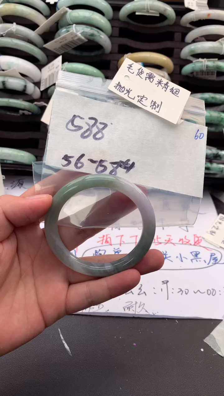 【闪购商品】定制翡翠未镶嵌毛货需精细抛光+多人