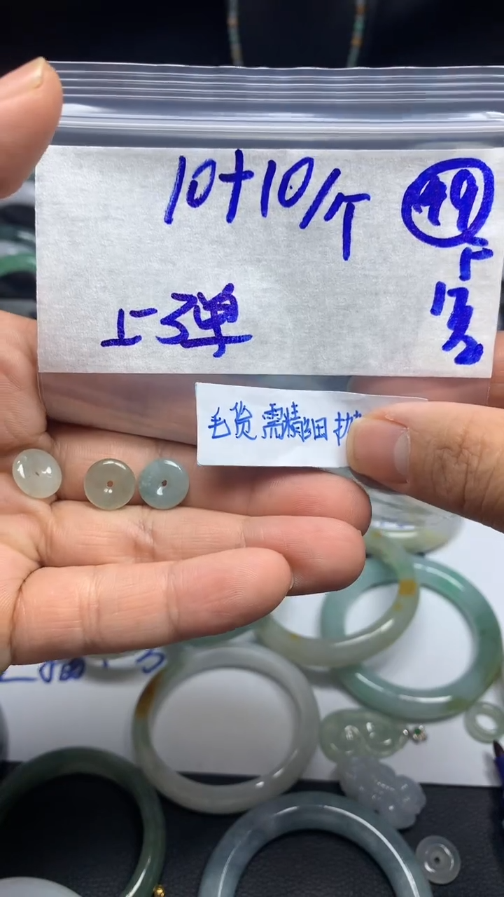 【闪购商品】定制翡翠未镶嵌毛货需精细抛光49号20元多样性拍一发一