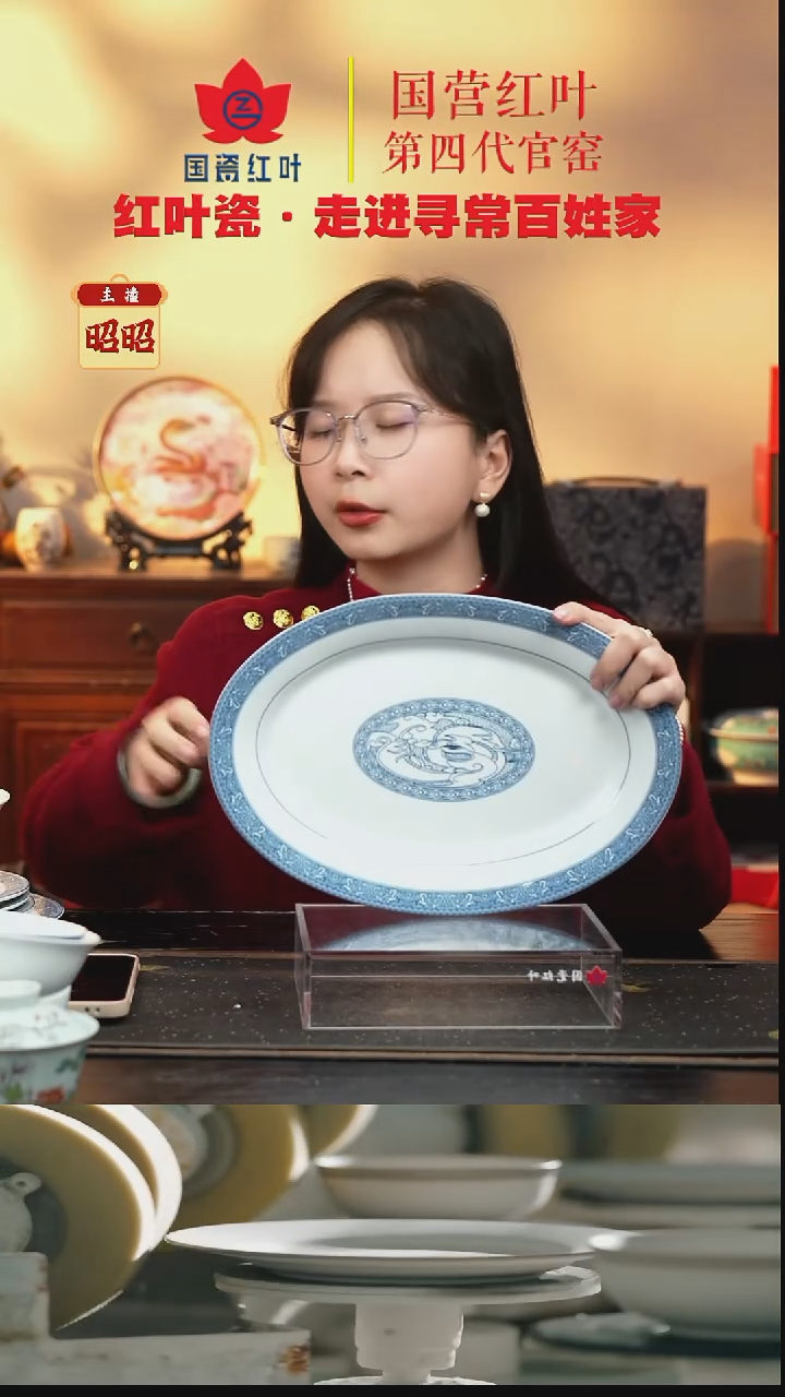 陶瓷1个微瑕铁铁兰花12英寸鱼盘（珍藏版）