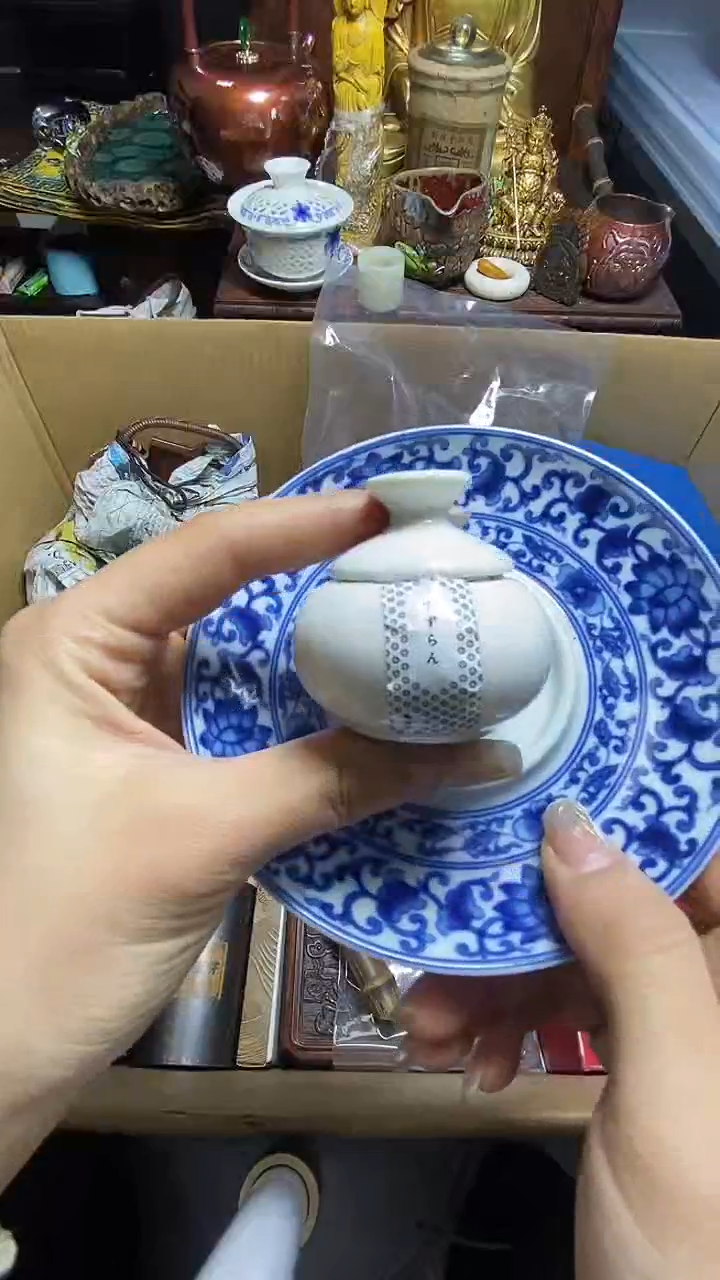 【闪购商品】瓷器瓷器瓷器瓷器