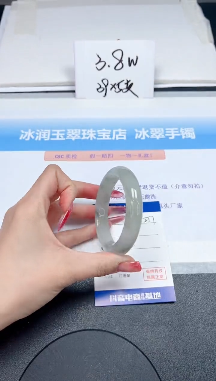 【闪购商品】石英质玉手镯未镶嵌277-53.8