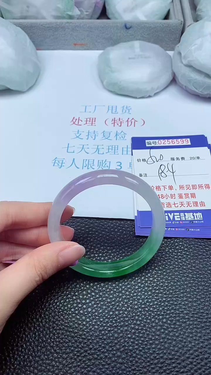 拍下以实物为准256599