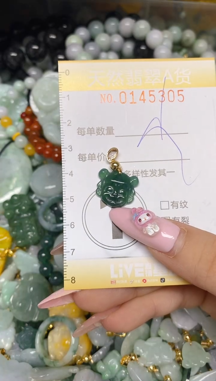 翡翠未镶嵌颈饰闪购0145305多样性发其一