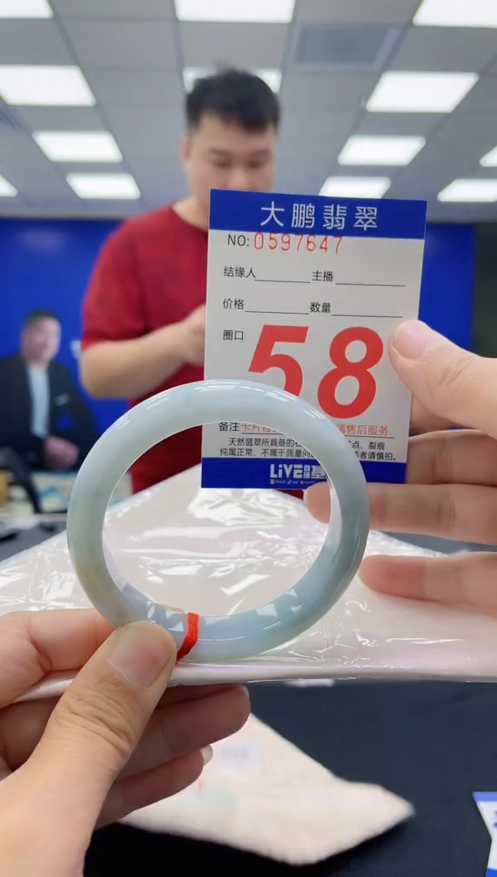 未镶嵌手镯翡翠AAAAAAAAAAAAAAAAAAAA