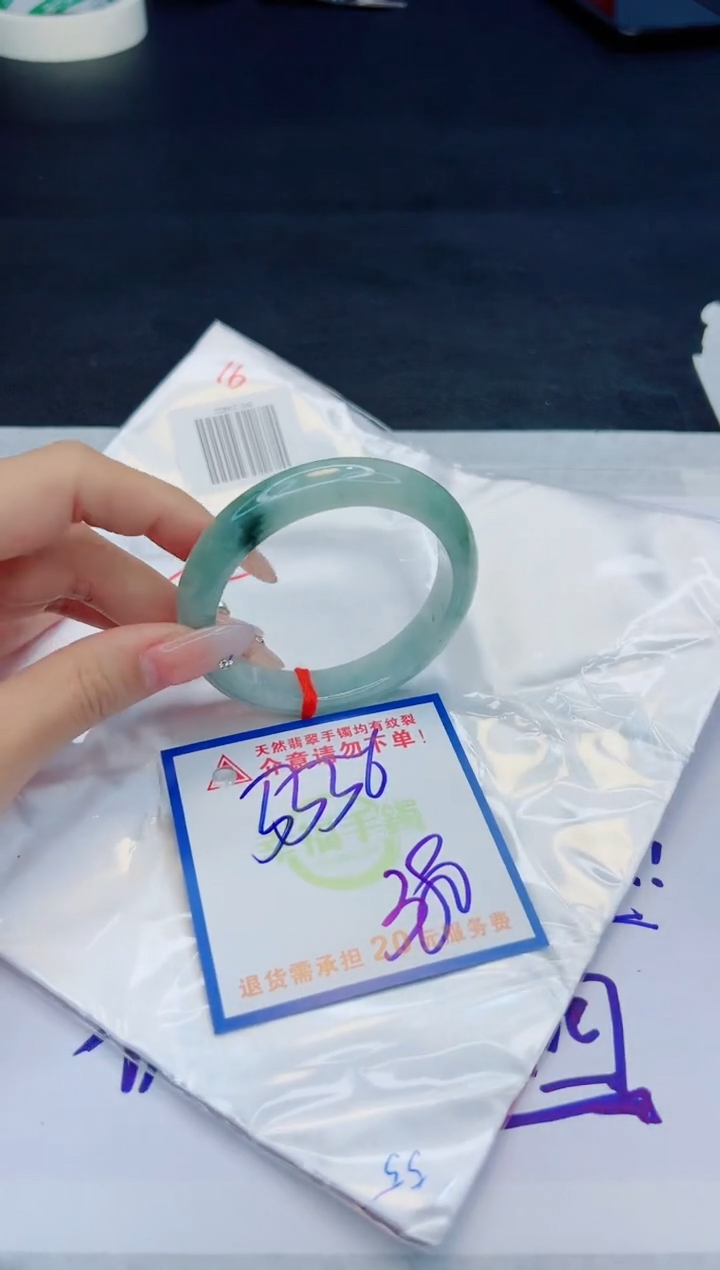 【闪购商品】翡翠手镯未镶嵌，质检证书图片色彩偏黑白