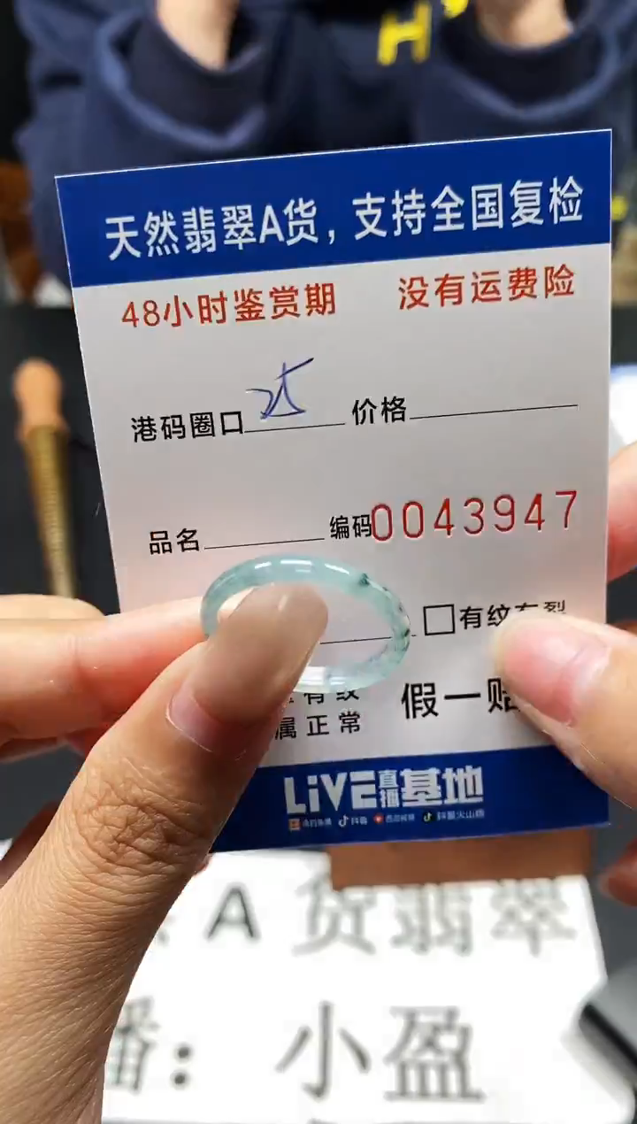 未镶嵌戒指翡翠天然A货翡翠3947