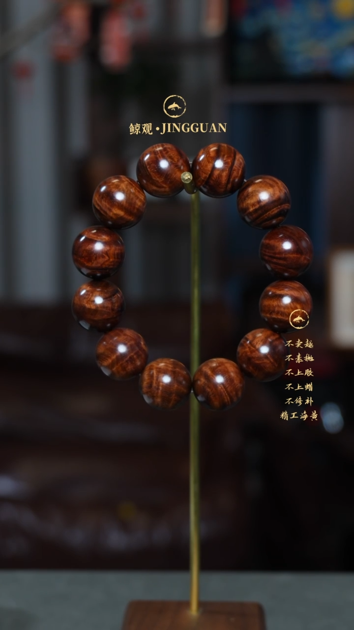 【闪购商品】黄花梨/降香黄檀木艺 海南黄花梨老料JG16