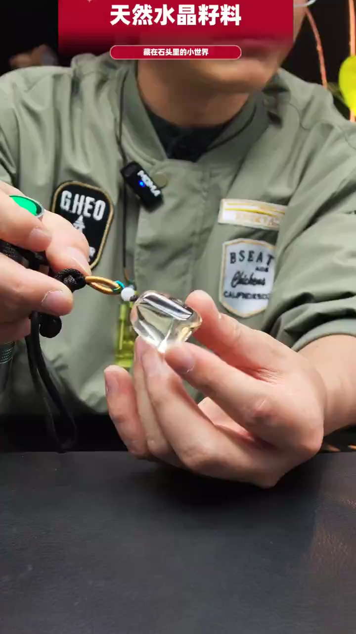 未镶嵌珠宝半成品水晶453