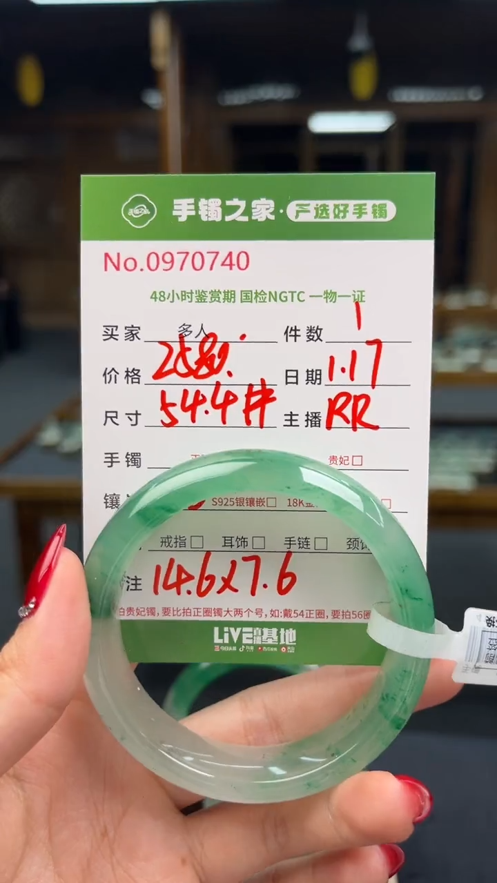 【闪购商品】石英质玉手镯未镶嵌多人