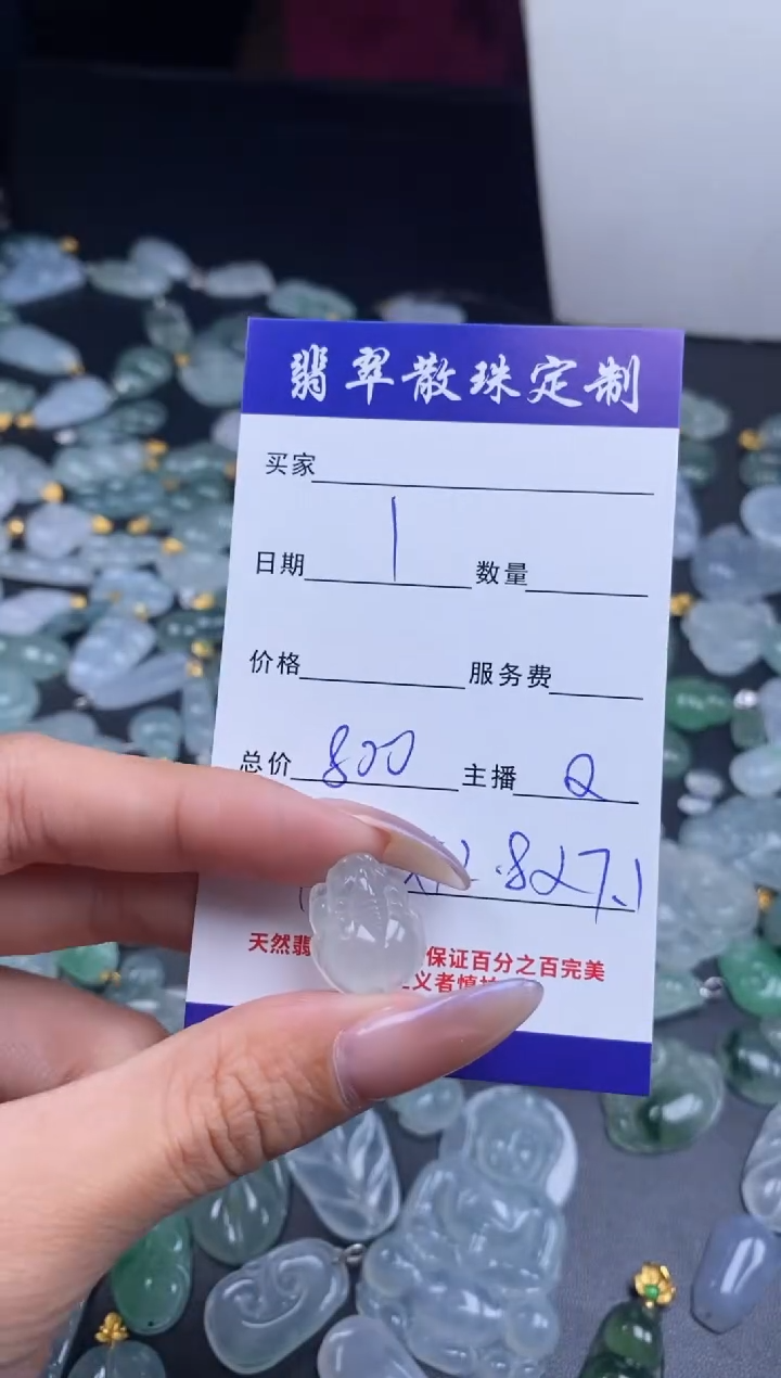 颈饰未镶嵌翡翠贞城散珠批发diy编制多样性发货