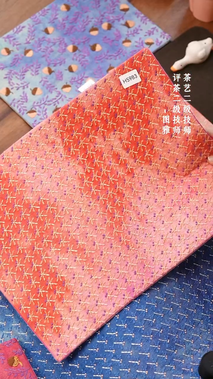【闪购商品】H5983               