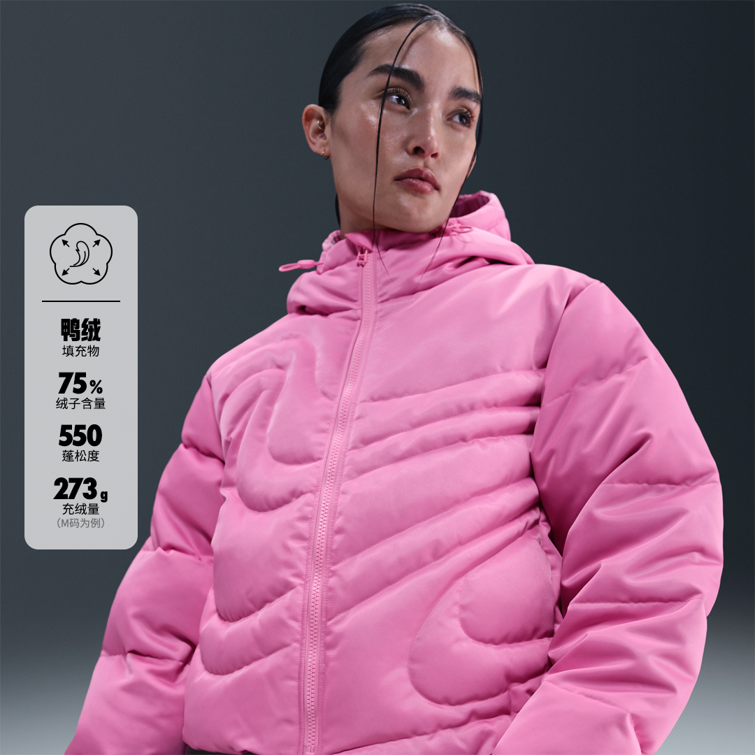 Nike Sportswear Therma-FIT 女子 Oversize 风暖钩羽绒服IB2006