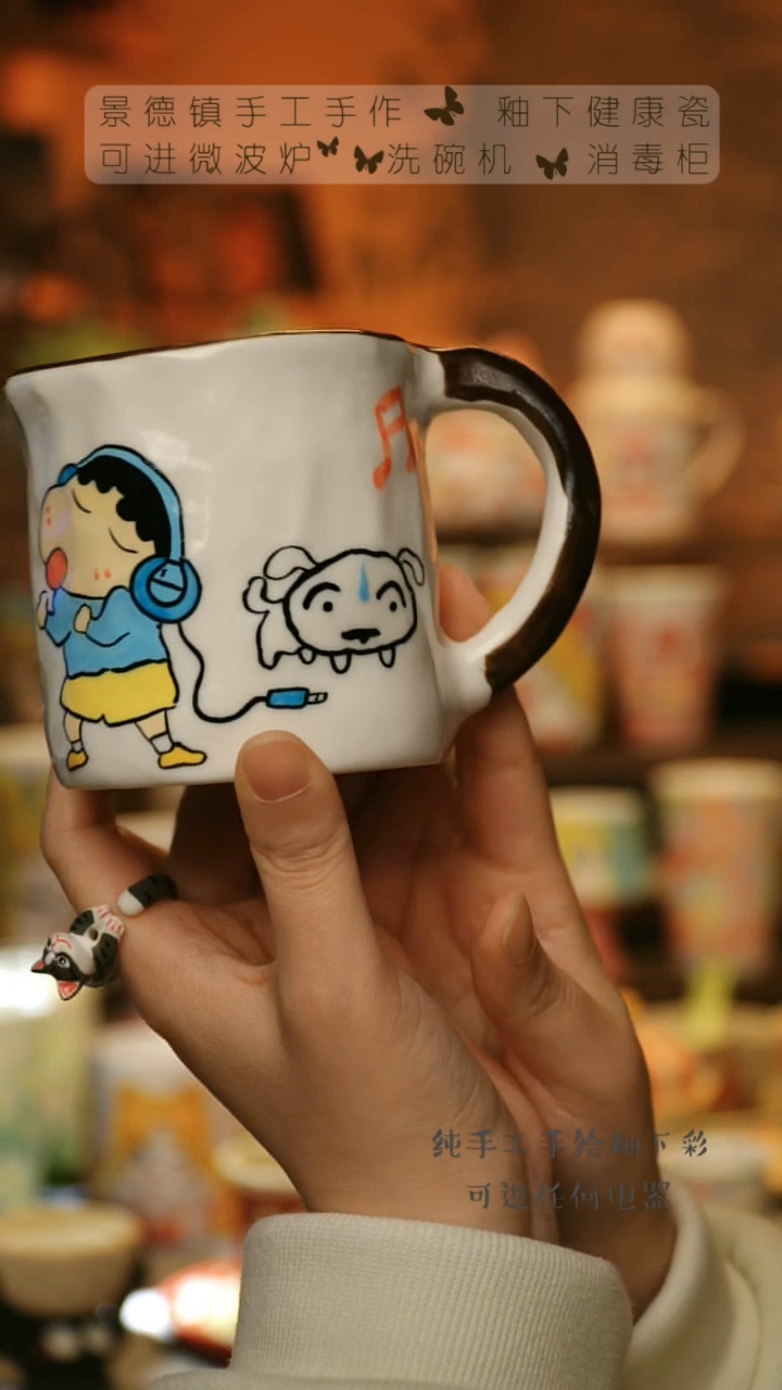 【闪购商品】杯陶瓷景德镇高温釉下彩&A679