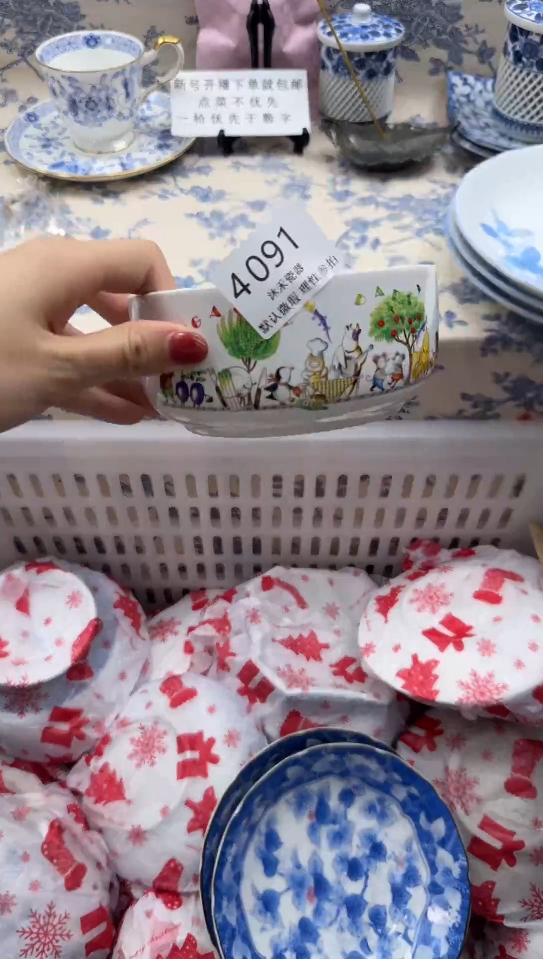 瓷片?*子瓷片瓷片  4091