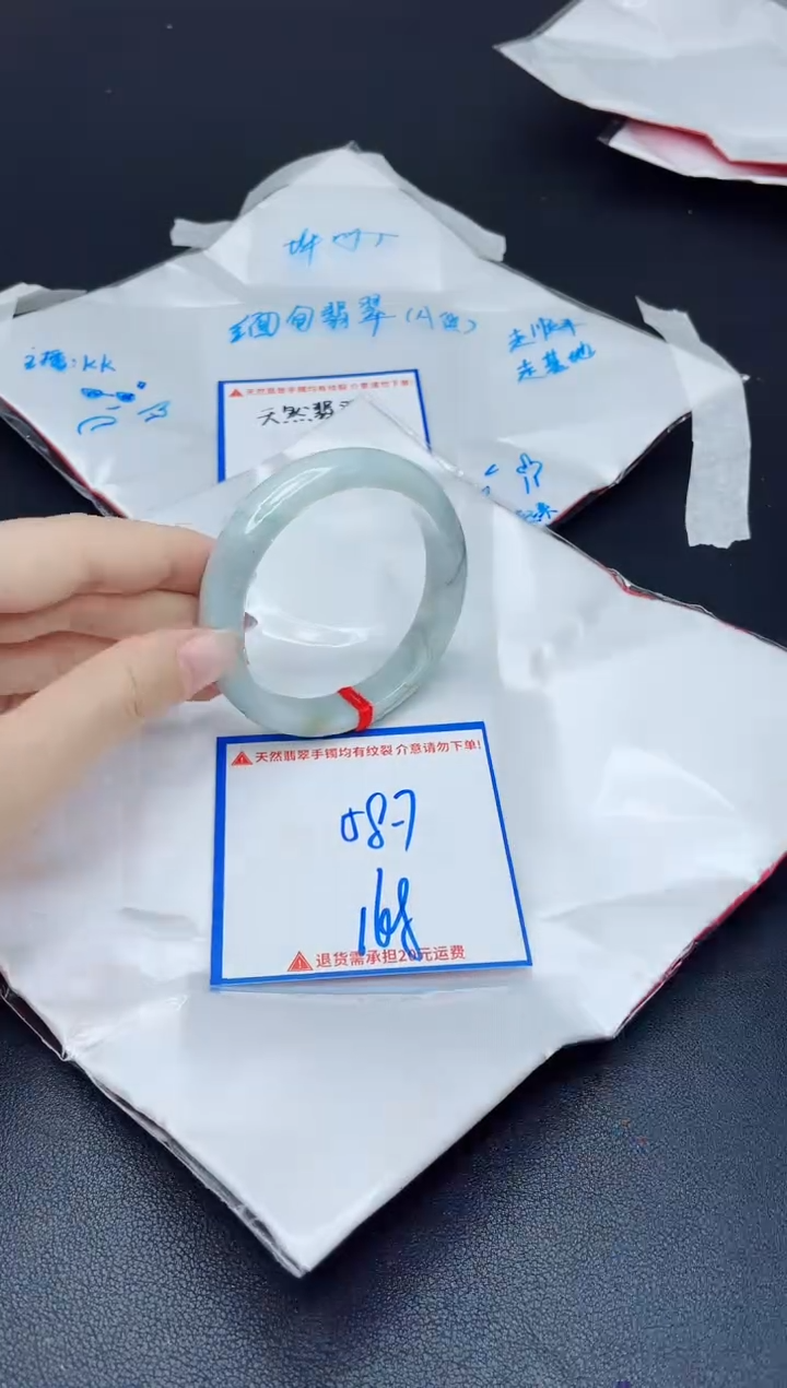 【闪购商品】翡翠手镯未镶嵌我