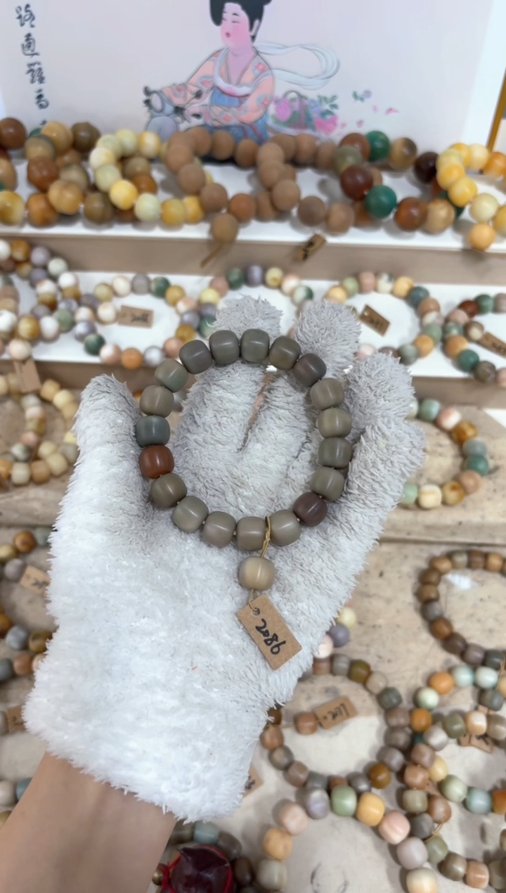 【闪购商品】菩提根/象牙果吊坠2086卡12编号