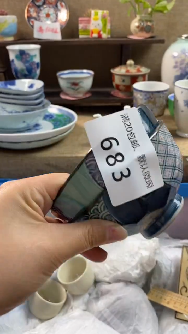 其他陶晋*683满20包邮，感谢支持。