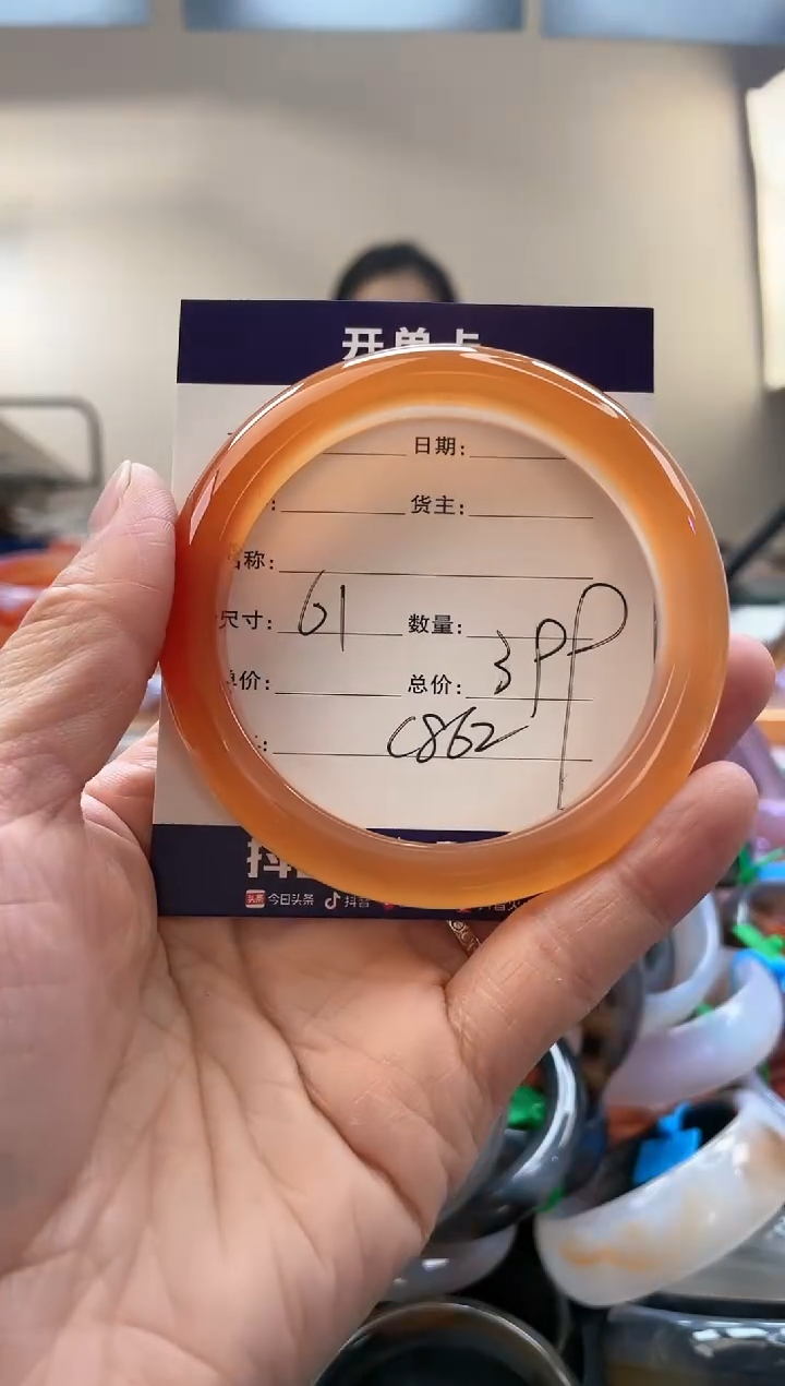 【闪购商品】玛瑙/玉髓手镯未镶嵌C862