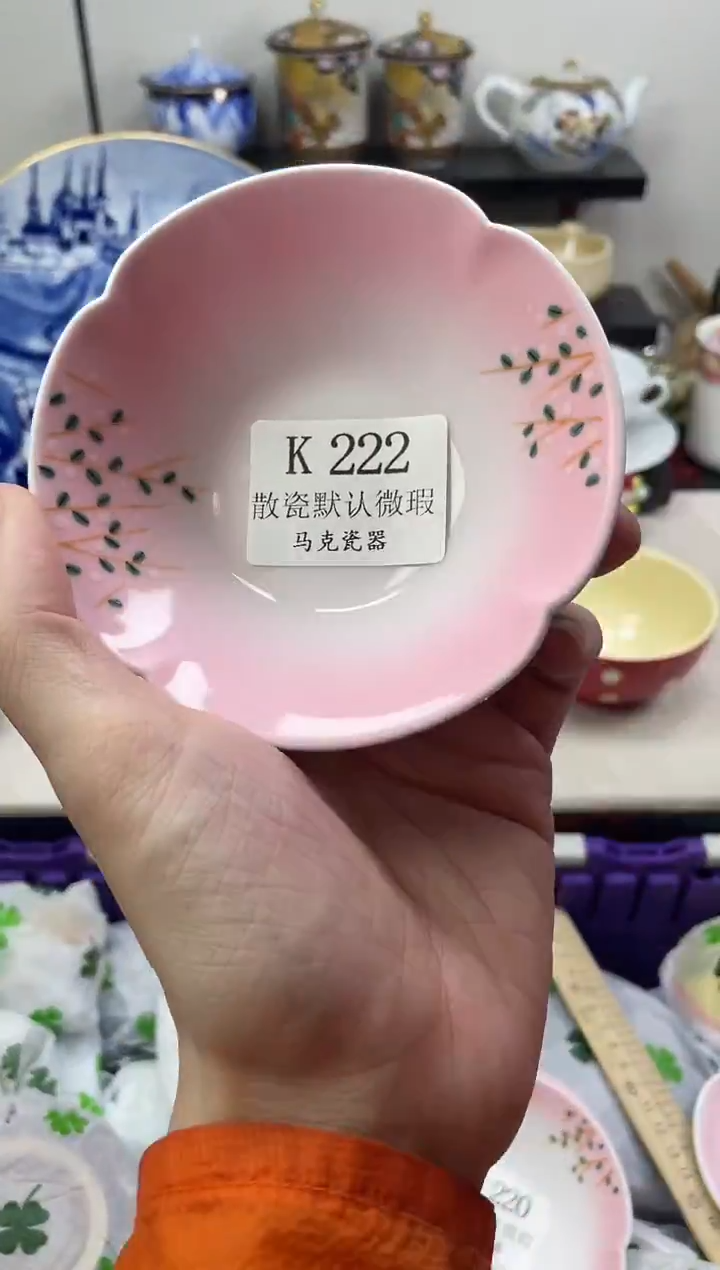 瓷片T****y                K222