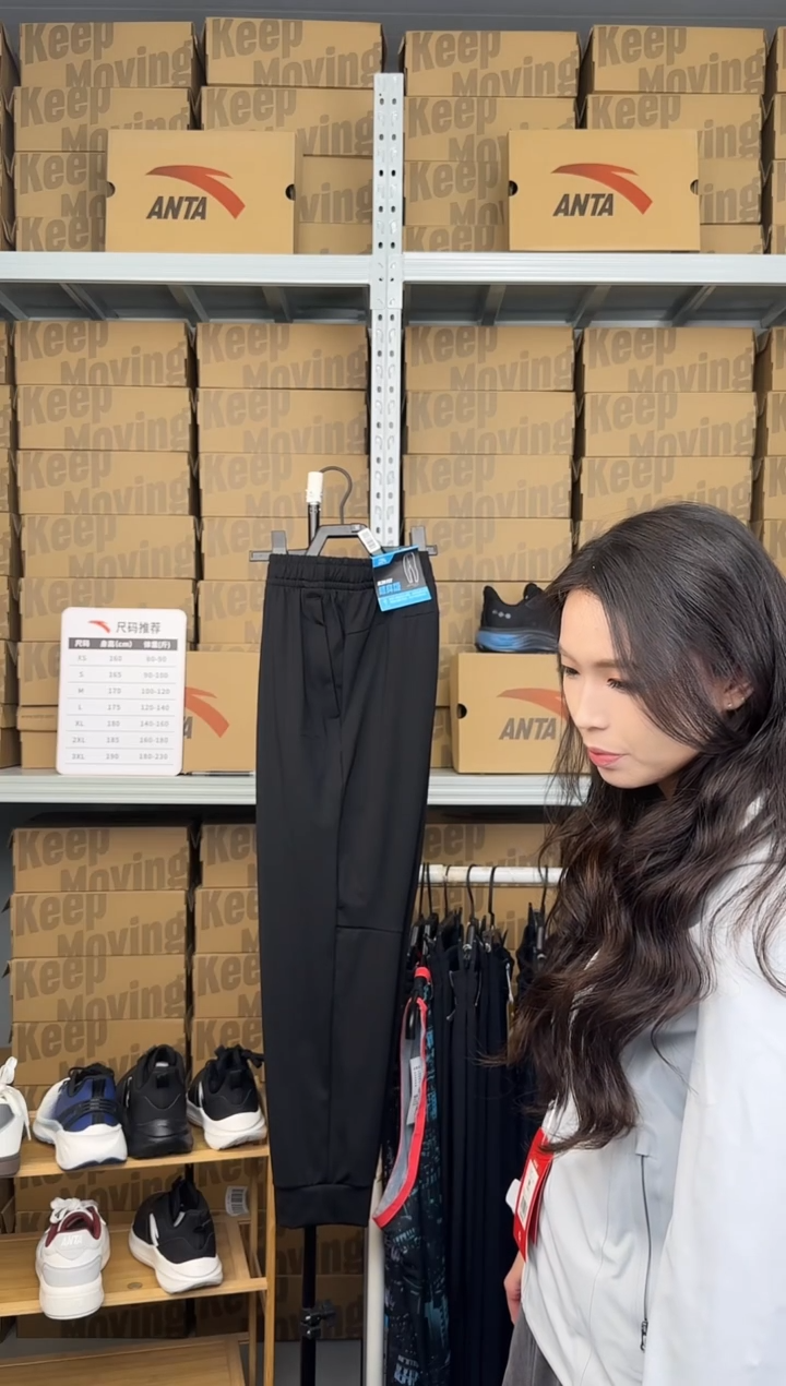 安踏成人闪购孤品：XL