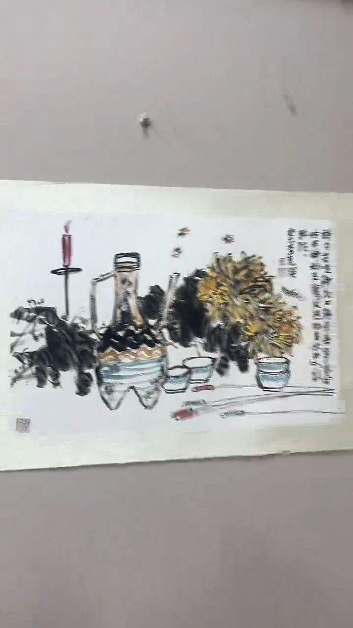 书法国艺盛藏艺术8.1李老师国画作品2.7平尺