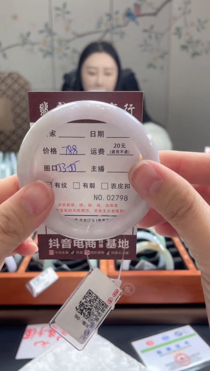 【闪购商品】翡翠手镯未镶嵌2798*****