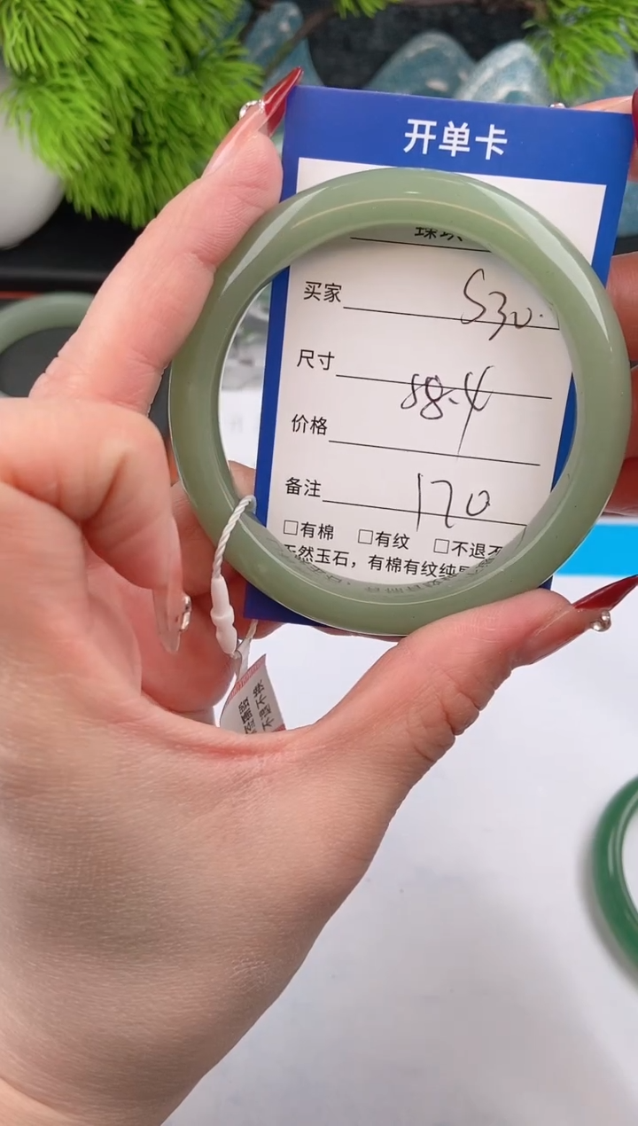 【闪购商品】石英质玉手镯未镶嵌s30东陵玉微色差