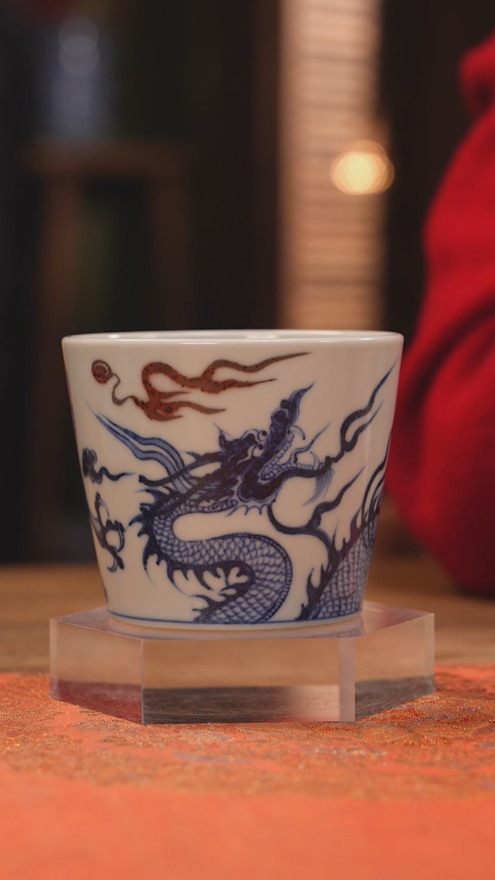 【闪购商品】杯余志剑造 青花釉里红龙纹冰桶杯