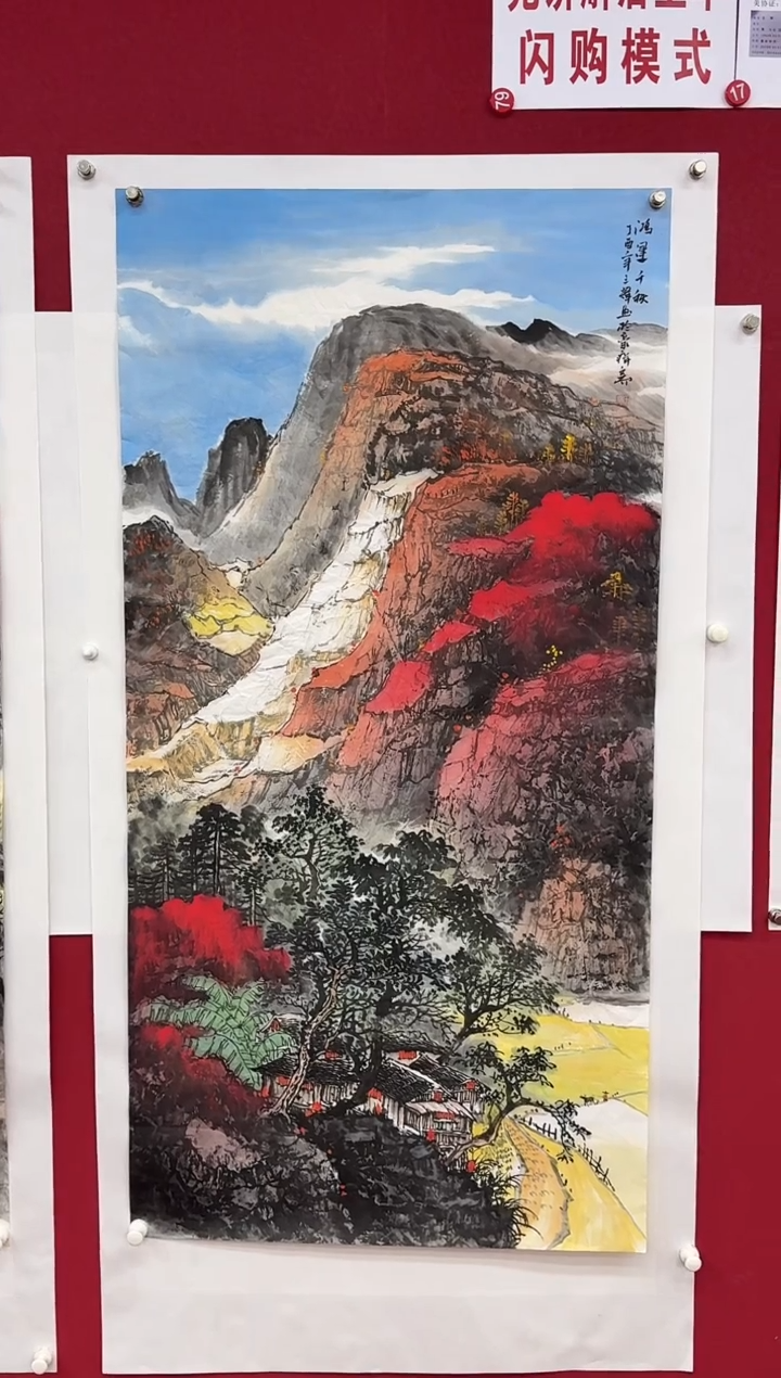 【闪购商品】国画国画绘画花鸟山水