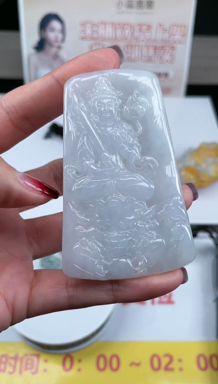 【闪购商品】定制翡翠未镶嵌不退不换CMH1件-A