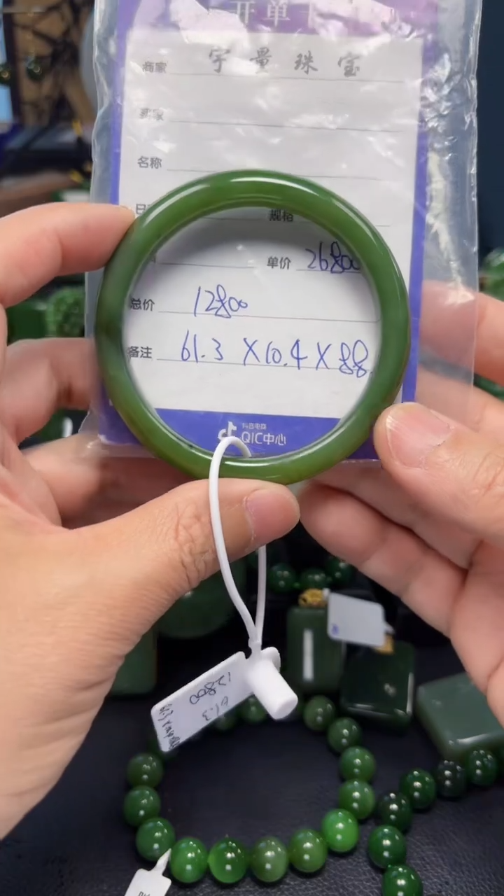 【闪购商品】和田玉（碧玉）手镯未镶嵌1